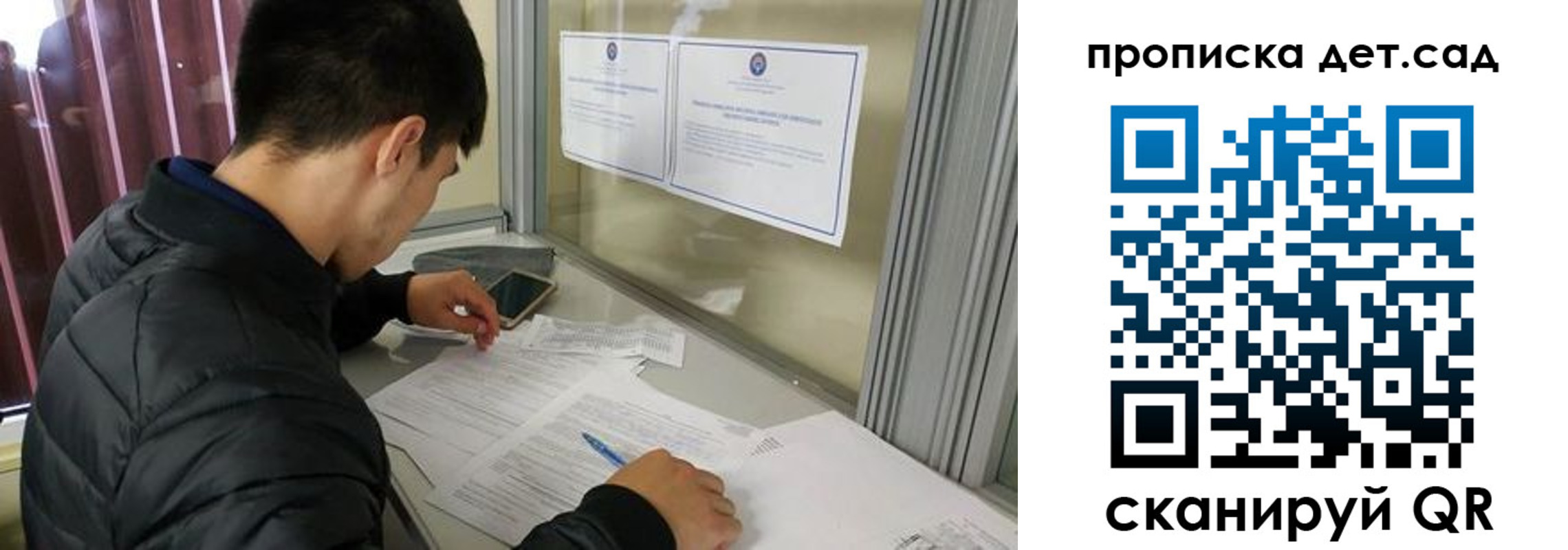найти адрес прописки в Свирске